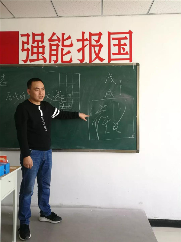 榜样力量 || 赵永恒：努力进取 学永无止境