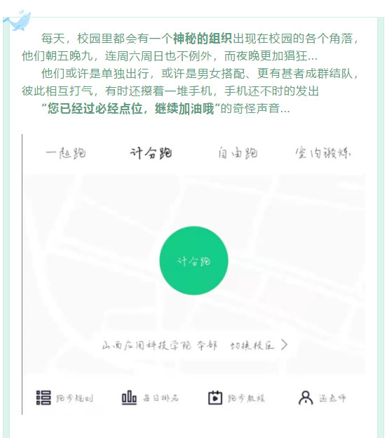 肆意青春，你我同行