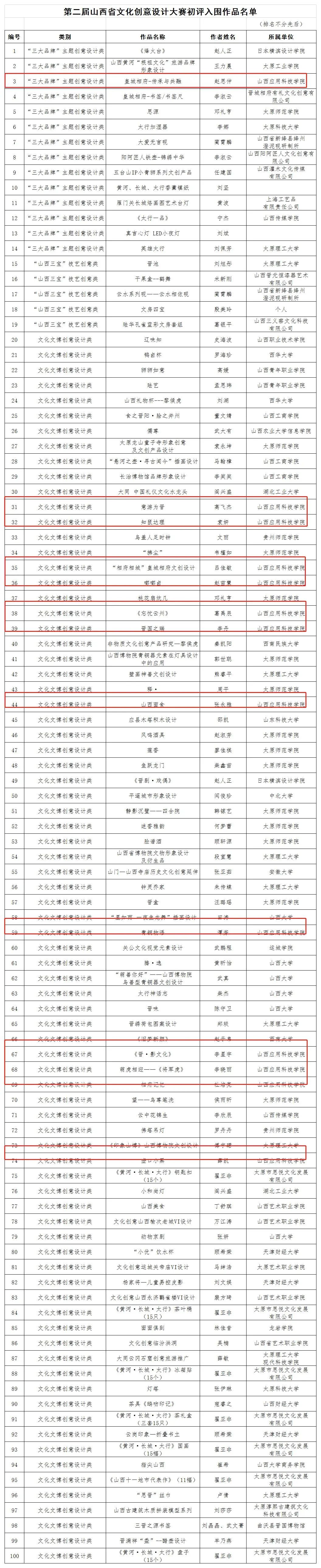 微信图片_20201030102648.jpg