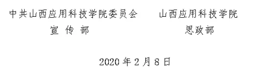 QQ截图20200210200821.png