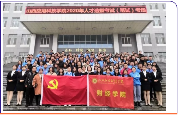 志愿服务在我心 | 学习急救基本知识 了解志愿者相关权利与义务