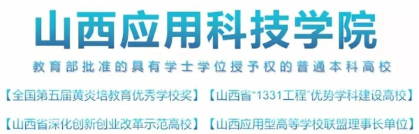 叮~~倒计时4天~~“8·22”科院校园开放日，我们必须约一个~~