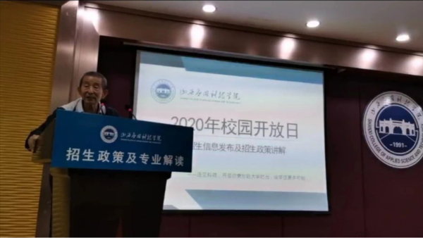 突破！山西应用科技学院校园开放日现场直播总观看人数突破10万！