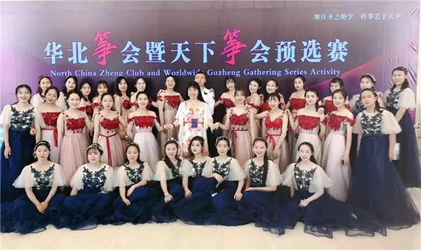 喜讯 | 我校音乐学院音乐表演专业学生参加首届华北筝会暨天下筝会比赛荣获一等奖