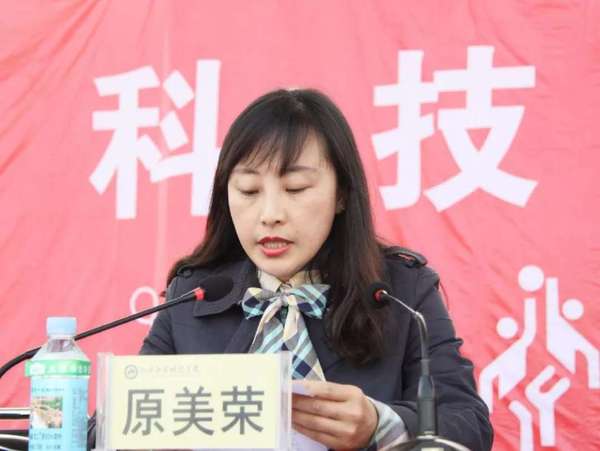 党委副书记、副校长原美荣在我校第五届春季运动会闭幕式上的讲话