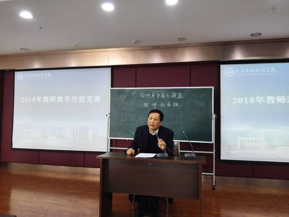 执行校长周晓明组织召开教学工作安排会