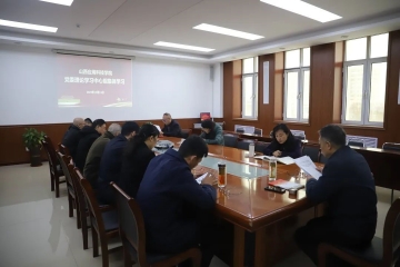 我校召开12月党委理论学习中心组学习（扩大）会