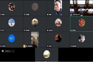 我校党委理论学习中心组开展深入学习贯彻党的二十大精神专题学习研讨活动