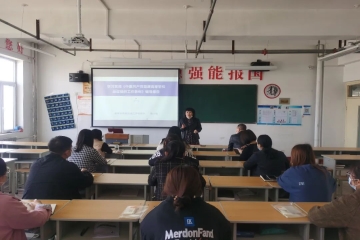 信息工程学院深入学习《中国共产党普通高等学校基层组织工作条例》