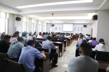 我校组织学习《习近平新时代中国特色社会主义思想的世界观和方法论》精彩讲座