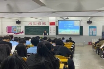 奋发努力学好外语 积极参与国际交流——我校国际交流处举办国际交流宣讲周